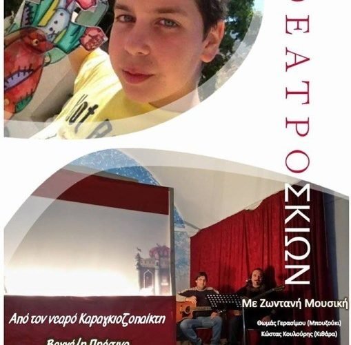 12540245 1666645526907477 1867054430 n (2)