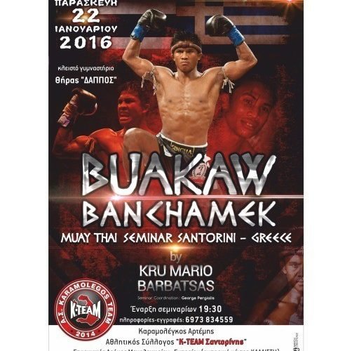 Buakaw A5 (2)