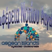 ΠΡΟΓΡΑΜΜΑ ΠΑΡΟΥΣΙΑΣ ΣΤΙΣ ΤΟΥΡΙΣΤΙΚΕΣ ΕΚΘΕΣΕΙΣ