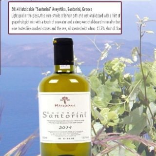 Santorini vinography hadjidakis1AB