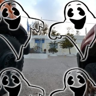 Dimos epiorkoi ypaliloi