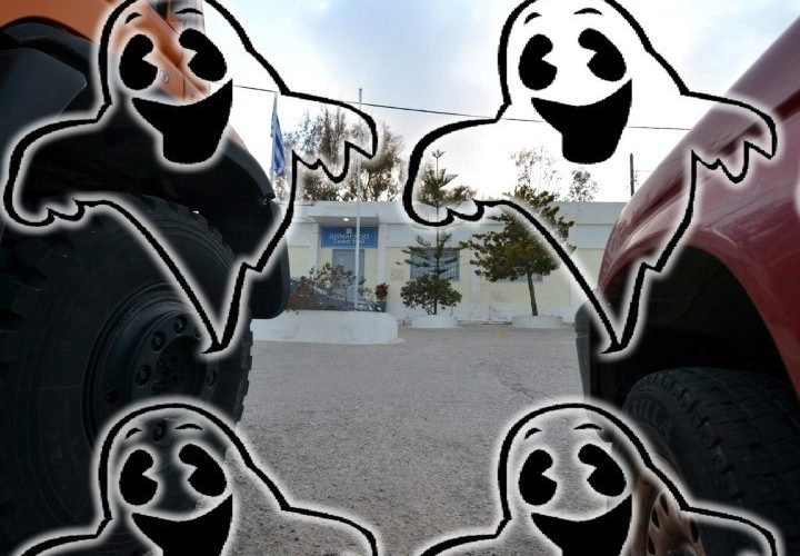 Dimos epiorkoi ypaliloi