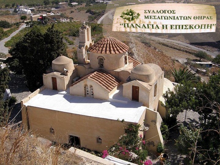 KΟΠΗ ΠΙΤΑΣ ΑΠΟ ΤΟΥΣ ΜΕΣΑΓΩΝΙΑΤΕΣ