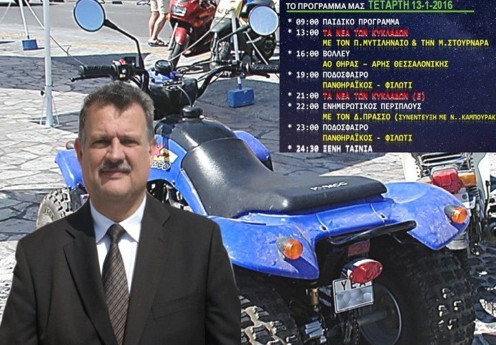 Kambourakis gourounes