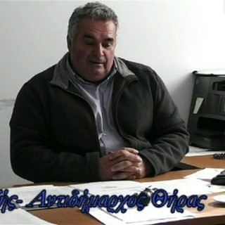 Kyriazis volcano 11 ian