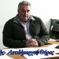 ΕΠΙΠΛΕΟΝ ΑΡΜΟΔΙΟΤΗΤΑ ΣΤΟΝ ΑΝΤΙΔΗΜΑΡΧΟ κ. ΓΕΩΡΓΟ ΚΥΡΙΑΖΗ