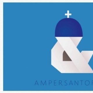 Santorini grammatoseira amber