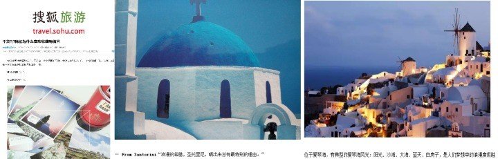 «ΣΑΝΤΟΡΙΝΗ- ΟΤΙ ΑΚΡΙΒΩΣ ΟΝΕΙΡΕΥΕΣΤΕ ΓΙΑ ΜΙΑ ΡΟΜΑΝΤΙΚΗ ΑΠΟΔΡΑΣΗ»