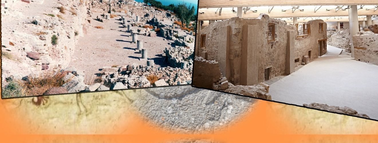 αρχαιολογικοί χώροι