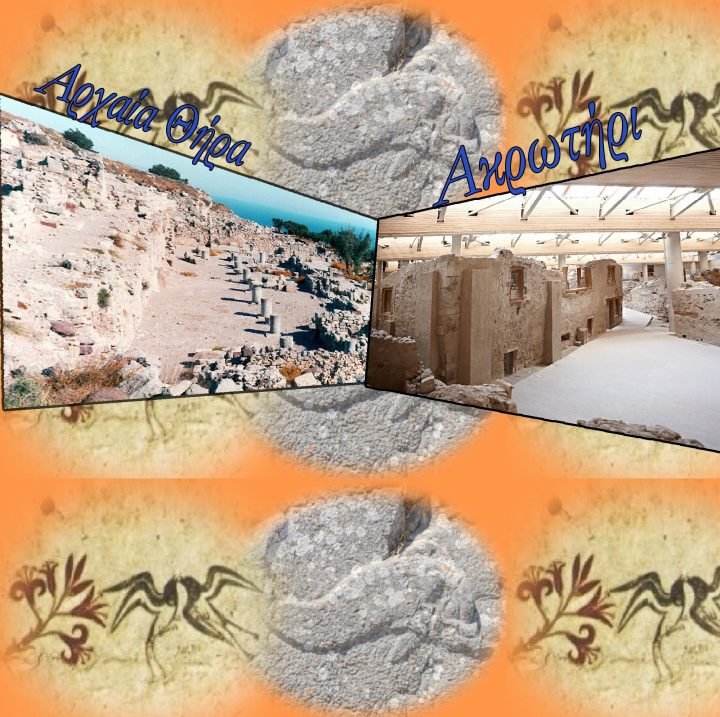 ΟΙ ΝΕΕΣ ΤΙΜΕΣ ΓΙΑ ΤΟΥΣ ΑΡΧΑΙΟΛΟΓΙΚΟΥΣ ΧΩΡΟΥΣ