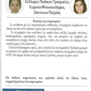 12604764 560391494117677 8191972586255386620 o (2)