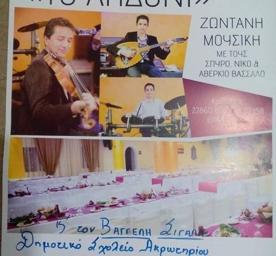 12650522 1290887764271324 343097239 n