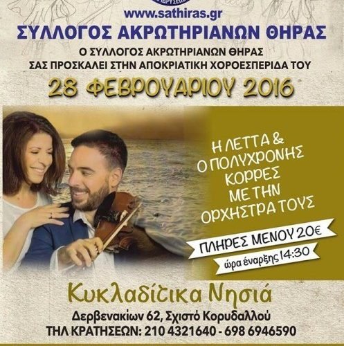 12728847 886493898137528 118681787957958089 n