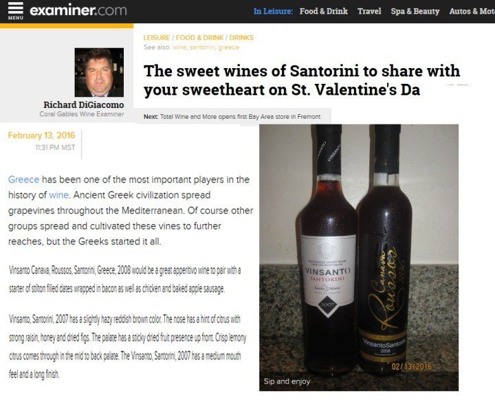 VINSANTO: ΤΟ ΚΡΑΣΙ ΤΟΥ ΑΓΙΟΥ ΒΑΛΕΝΤΙΝΟΥ