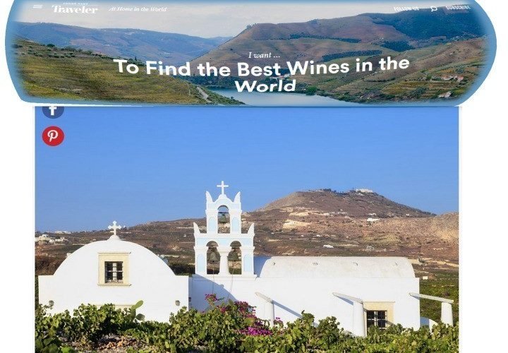 Santorini conde Nast