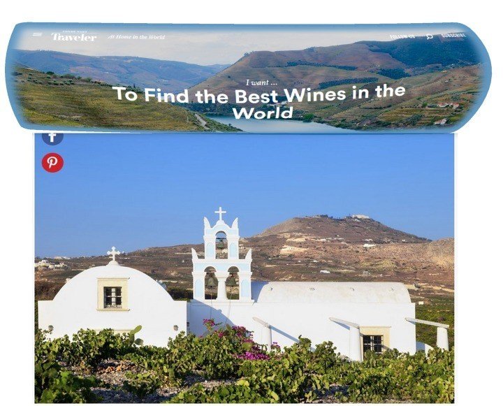 Η ΣΑΝΤΟΡΙΝΗ ΣΤΟΥΣ ΚΟΡΥΦΑΙΟΥΣ ΟΙΝΙΚΟΥΣ ΠΡΟΟΡΙΣΜΟΥΣ