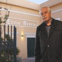 ΔΡΑΣΕΙΣ ΕΣΤΙΑΣ ΠΥΡΓΟΥ 2026