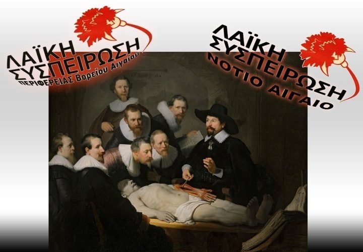 Lasy Ygeia rembrandt copy