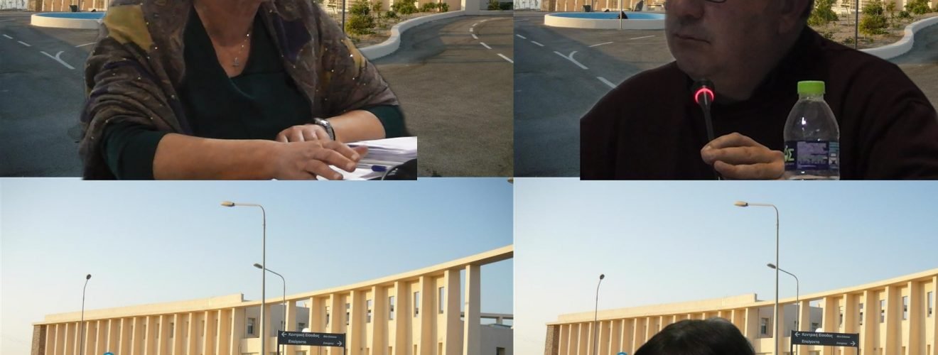 ΝΟΣΟΚΟΜΕΙΟ ΣΥΝΘΕΣΗ