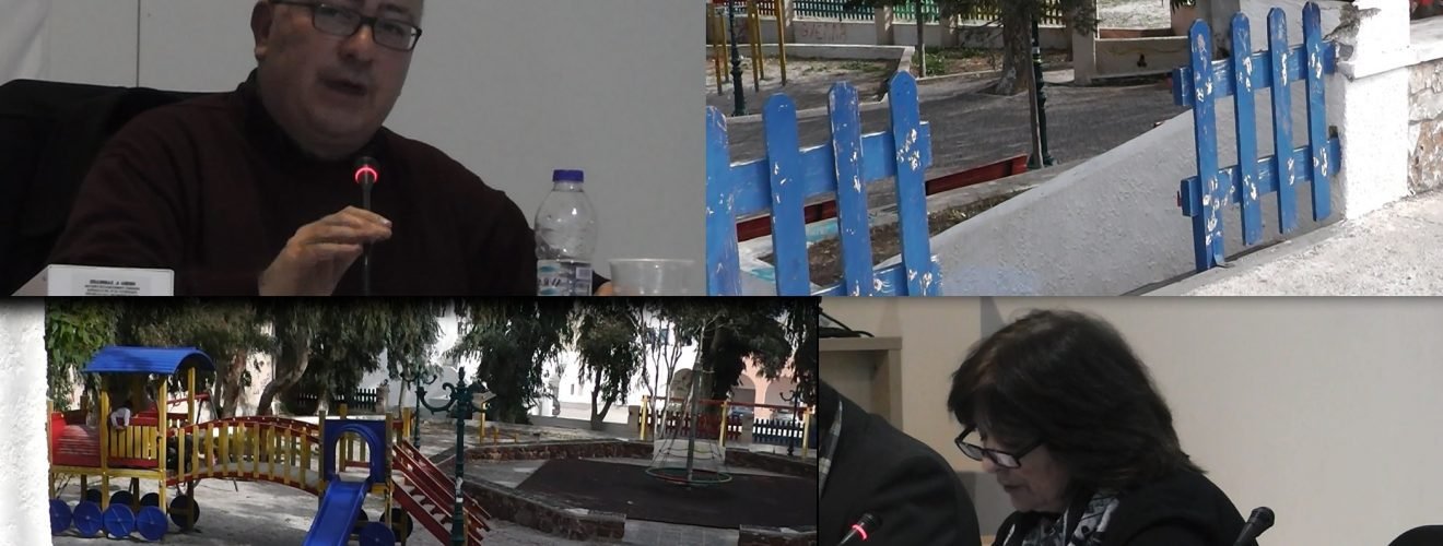 ΠΑΙΔΙΚΕΣ ΧΑΡΕΣ ΔΗΜΑΡΧΟΣ ΚΙΤΣΟΥ