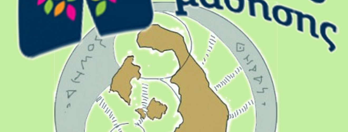 κδβμ δημος copy