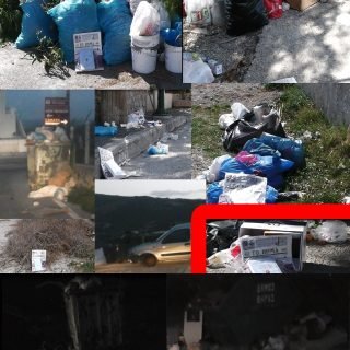 σκουπιδια 28 φεβ 2016 copy
