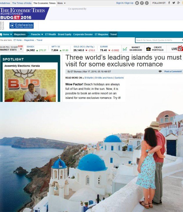 ΣΑΝΤΟΡΙΝΗ: Η ΑΝΕΓΓΙΧΤΗ ΘΕΑ ΤΟΥ ΛΕΥΚΟΥ & ΓΑΛΑΖΙΟΥ