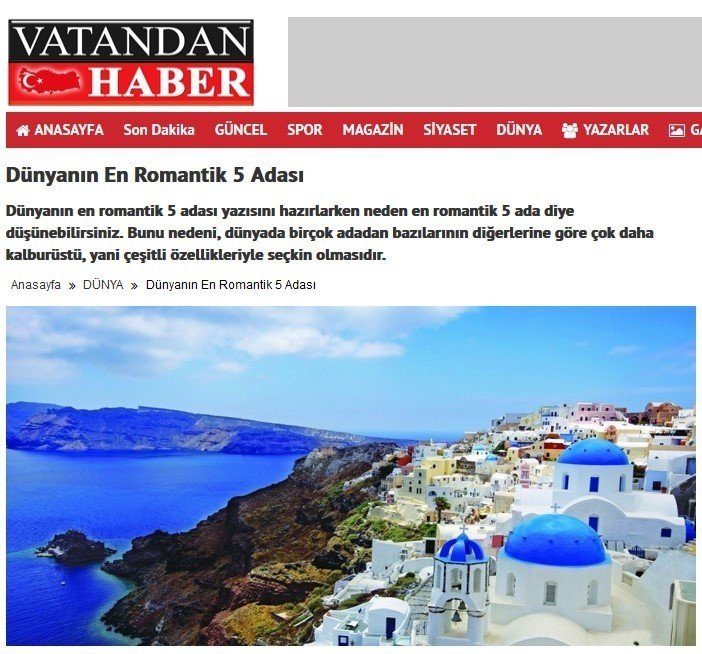 ΣΑΝΤΟΡΙΝΗ ΨΗΦΙΖΟΥΝ ΚΑΙ ΟΙ ΤΟΥΡΚΟΙ