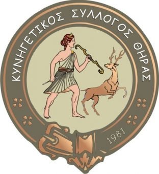 Kynhgetikos2