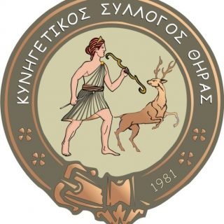 Kynhgetikos2