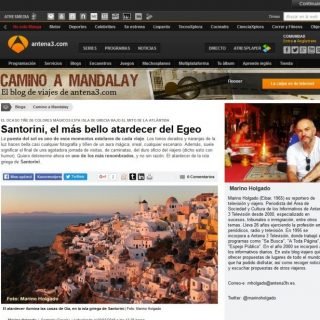 Santorini antena3 copy