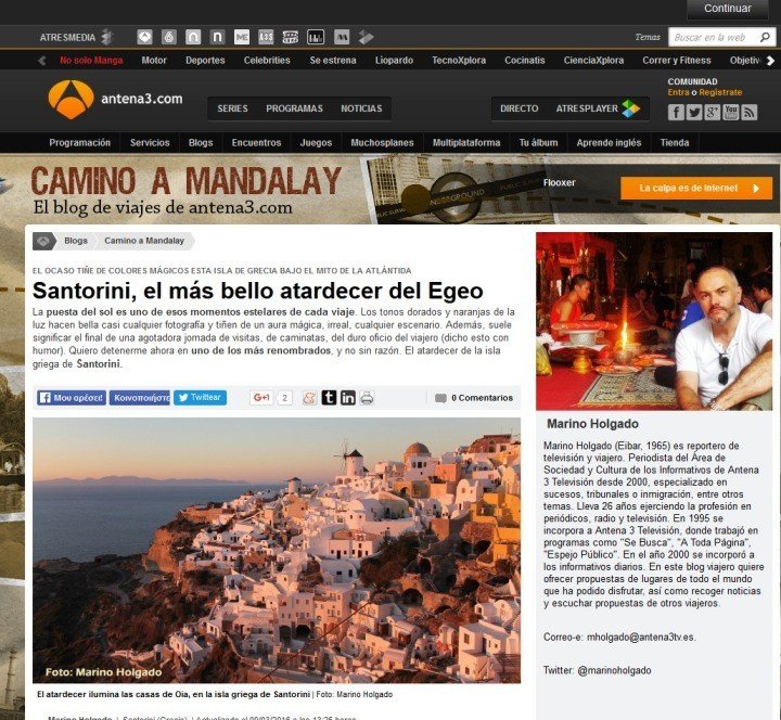 “ΣΑΝΤΟΡΙΝΗ- ΤΟ ΟΜΟΡΦΟΤΕΡΟ ΗΛΙΟΒΑΣΙΛΕΜΑ ΤΟΥ ΑΙΓΑΙΟΥ”