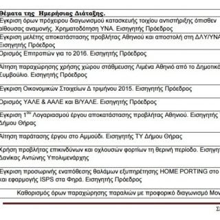 ΚΡΟΥΑΖΙΕΡΟΠΛΟΙΟ1