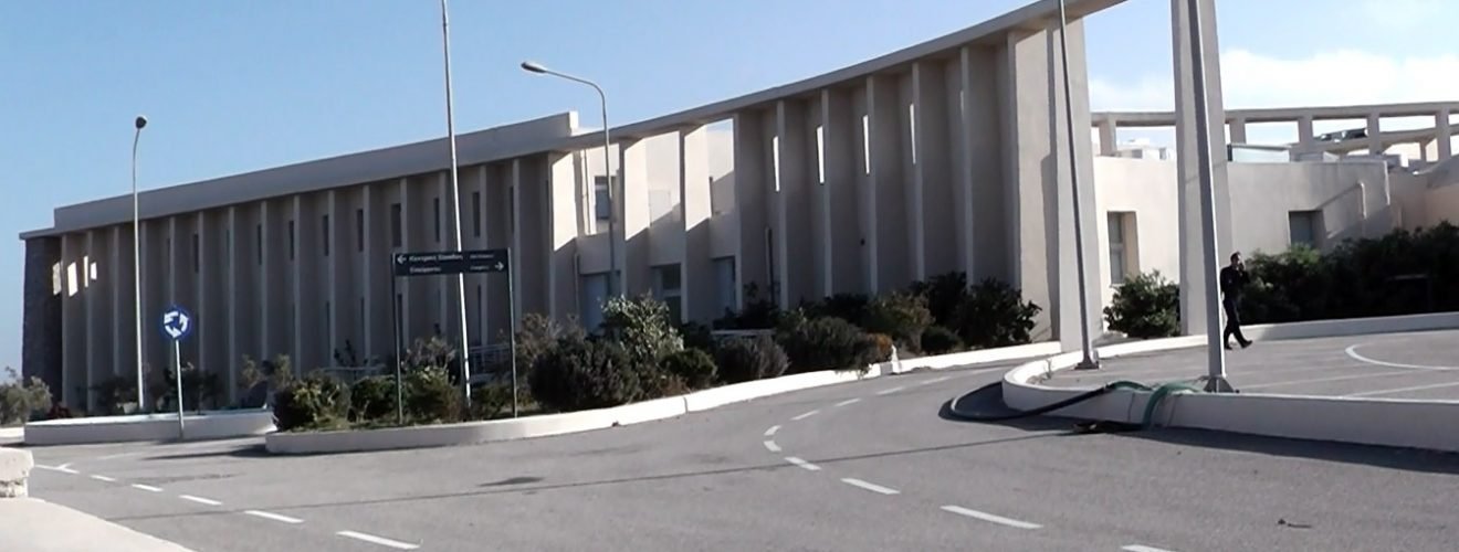 ΝΟΣΟΚΟΜΕΙΟ ΦΕΒ