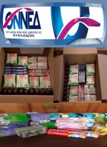 ΟΝΝΕΔ_ΠΡΟΣΦΥΓΕΣ