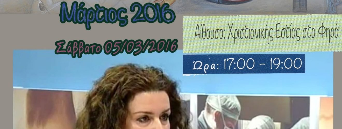 ΡΟΥΣΟΧΑΤΑΖΑΚΗ ΓΛΥΚΟΓΑΛΟΥΣΑ copy