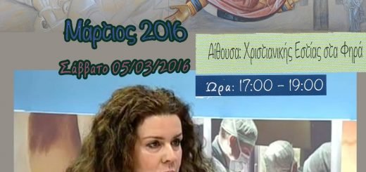 ΡΟΥΣΟΧΑΤΑΖΑΚΗ ΓΛΥΚΟΓΑΛΟΥΣΑ copy