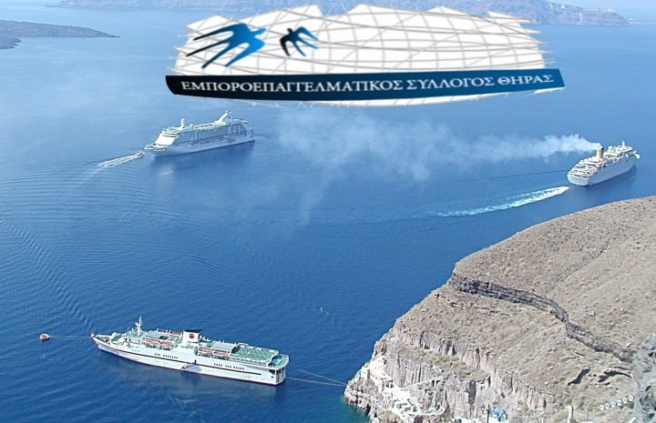 ΘΕΣΕΙΣ ΤΟΥ ΕΜΠΟΡΟΕΠΑΓΓΕΛΜΑΤΙΚΟΥ ΣΥΛΛOΓΟΥ ΓΙΑ ΤΗΝ ΚΡΟΥΑΖΙΕΡΑ