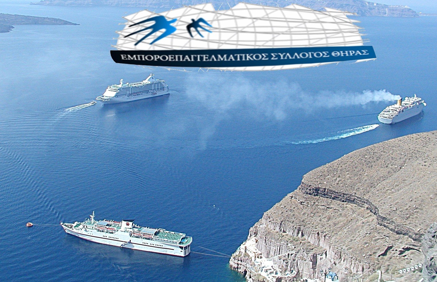 ΘΕΣΕΙΣ ΤΟΥ ΕΜΠΟΡΟΕΠΑΓΓΕΛΜΑΤΙΚΟΥ ΣΥΛΛOΓΟΥ ΓΙΑ ΤΗΝ ΚΡΟΥΑΖΙΕΡΑ