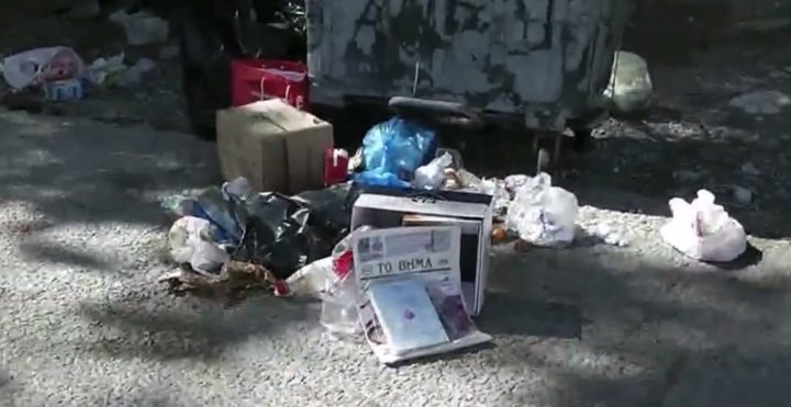 Ο ΔΗΜΟΣ ΤΡΕΧΕΙ (;) ΝΑ ΠΡΟΣΛΑΒΕΙ 2ΜΗΝΙΤΕΣ