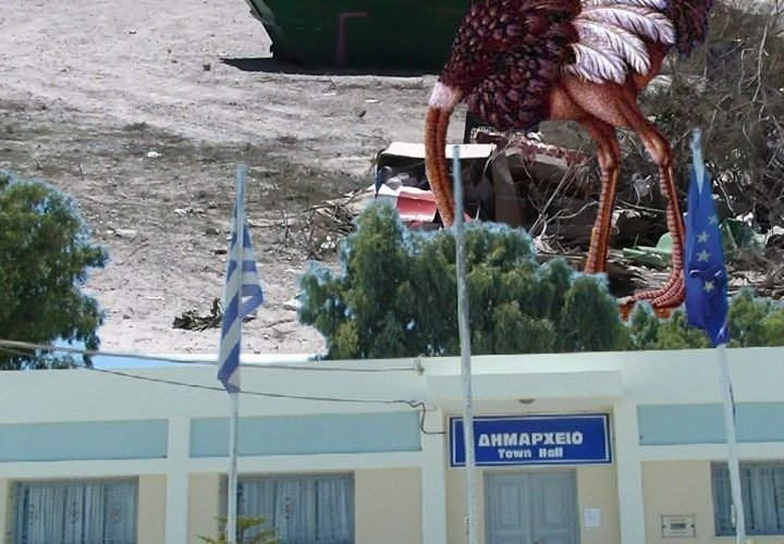 STROOUTHOKAMILOS skoup copy