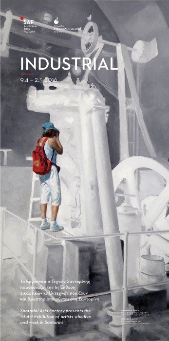 ΜΕΓΑΛΗ ΕΙΚΑΣΤΙΚΗ ΕΚΘΕΣΗ ΣΤΟ SAF