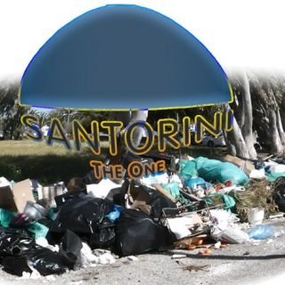 Santorini skoypidia copy