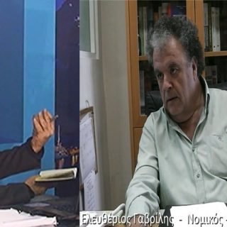 ΓΑΒΡΙΛΗΣ ΕΛ