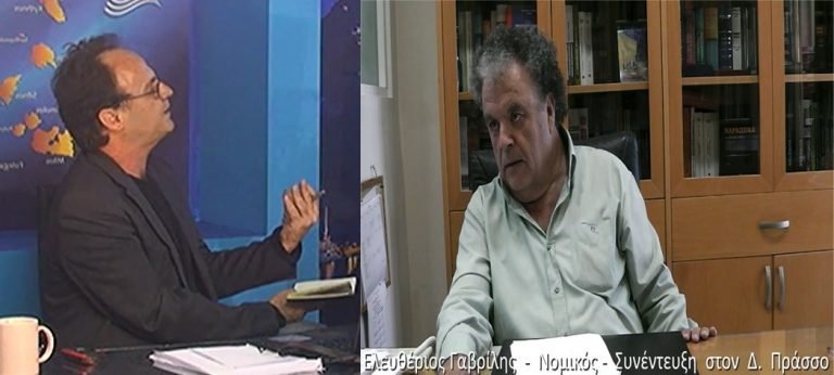 VIDEO: Λ. ΓΑΒΡΙΛΗΣ ΓΙΑ ΤΗΝ ΥΠΟΘΕΣΗ ΒΑΖΑΚΟΠΟΥΛΟΥ