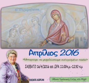 ΓΛΥΚΟΓΑΛΟΥΣΑ_ΚΑΠΑΤΟΥ3