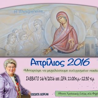 ΓΛΥΚΟΓΑΛΟΥΣΑ ΚΑΠΑΤΟΥ3