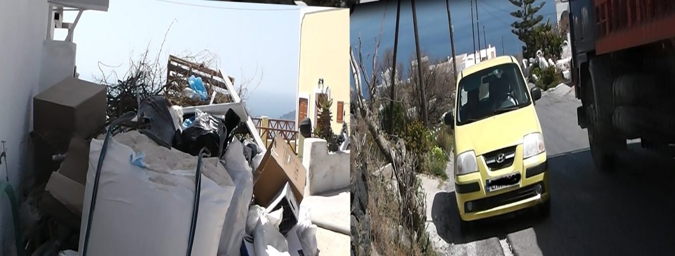 ΗΜΕΡΟΒΙΓΛΙ 5 ΑΠΡ 2016