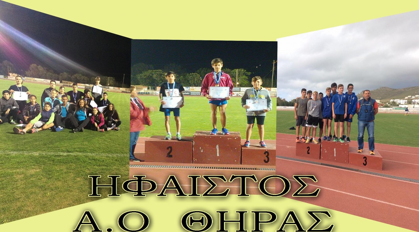 ΦΟΡΤΩΜΕΝΟΙ” ΜΕΤΑΛΛΙΑ ΕΠΣΤΡΕΨΑΝ ΟΙ ΑΘΛΗΤΕΣ ΣΤΙΒΟΥ ΤΟΥ “ΗΦΑΙΣΤΟΥ”