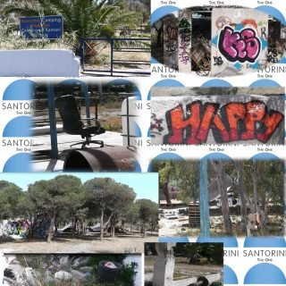 ΚΑΜΠΙΝΓΚ copy